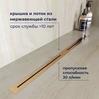 Душевой лоток RGW SDR-52Gb 76215260-06 60 см золото брашированное